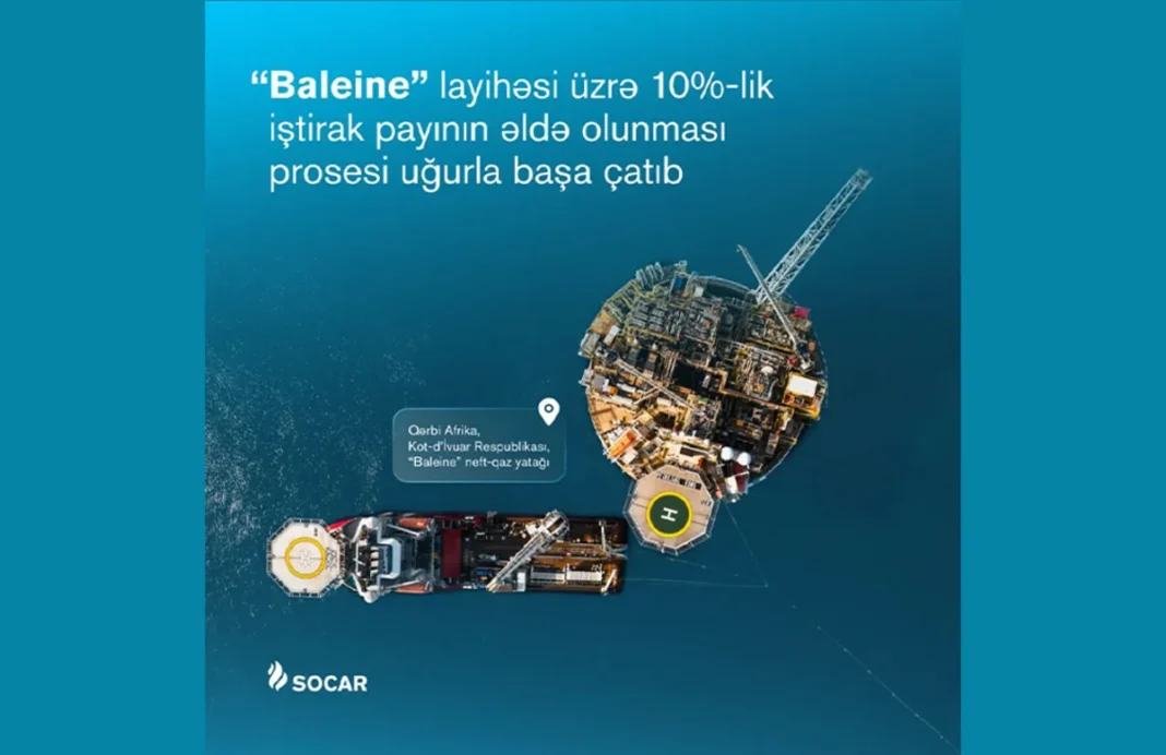 SOCAR вошла в проект Baleine в Кот-д’Ивуаре Морской нефтегазовый проект Baleine в Кот-д’Ивуаре, долю в котором приобрела SOCAR