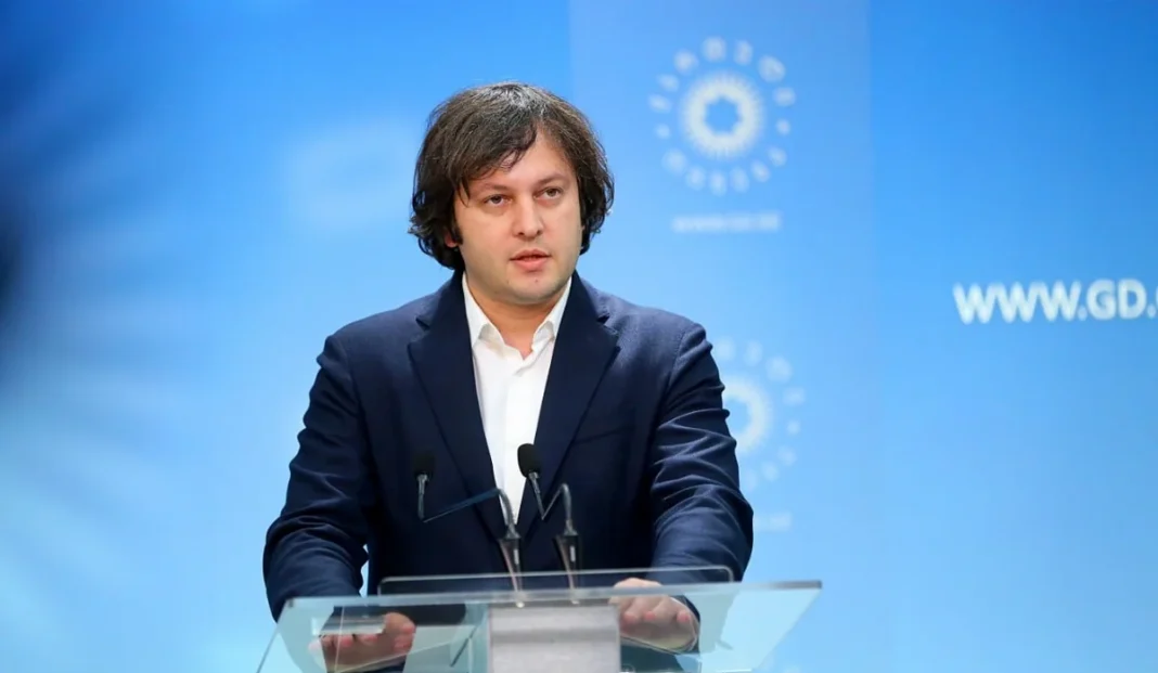 georgia-azerbaijan-gas-contract Премьер-министр Грузии Ираклий Кобахидзе на заседании правительства