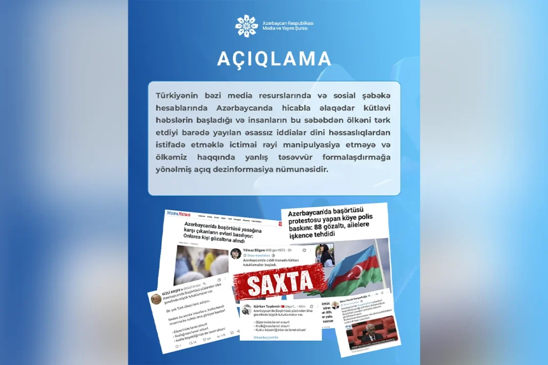 Заявление Совета по медиа и вещанию Азербайджана о сообщениях в турецких СМИ